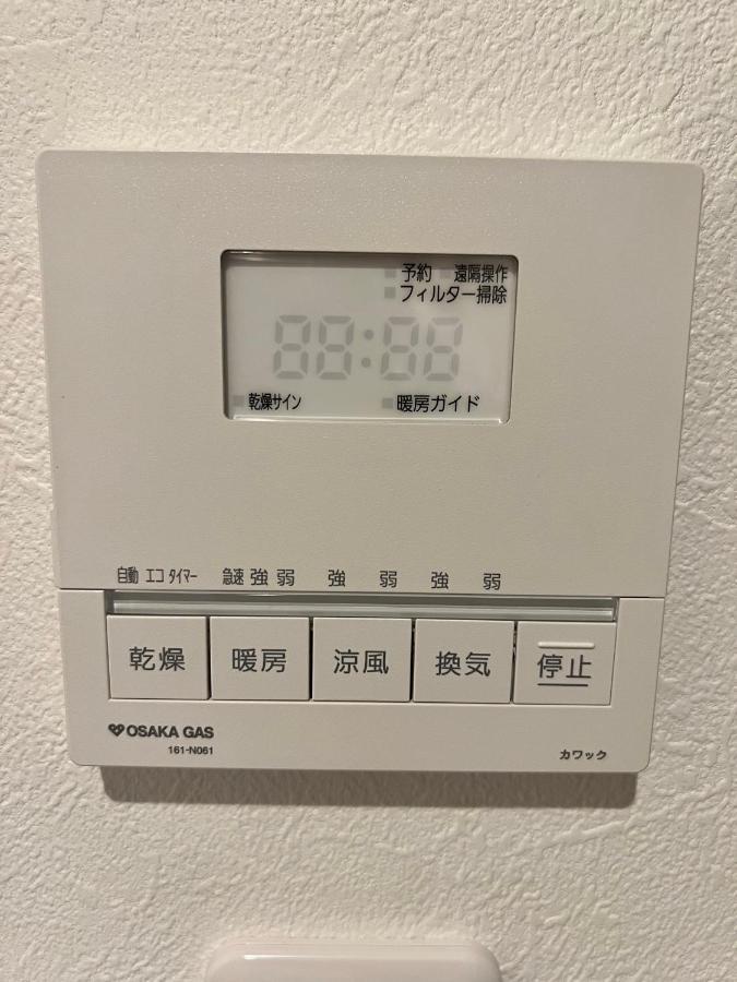 椛時雨